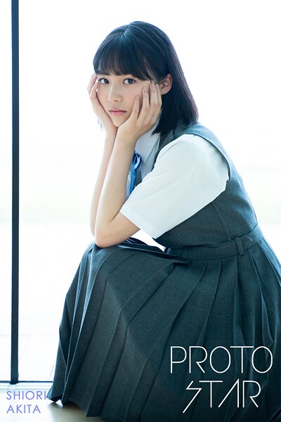 PROTO STAR 秋田汐梨 complete