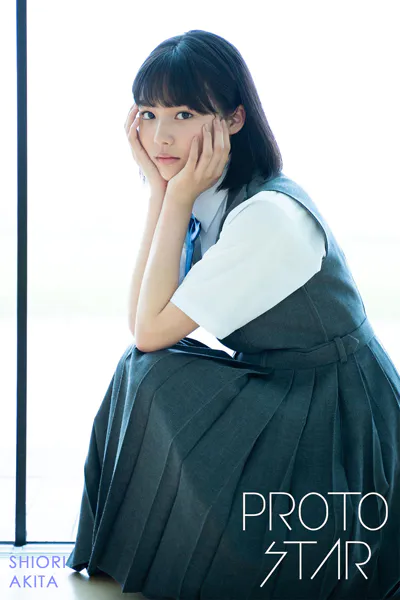 PROTO STAR 秋田汐梨 complete