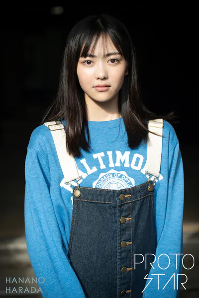 PROTO STAR 原田花埜 complete