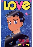 ’LOVe’ （5）