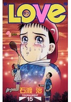 ’LOVe’ （15）