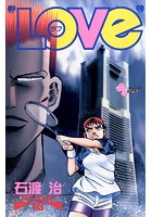 ’LOVe’ （18）