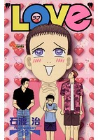 ’LOVe’ （19）