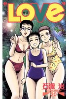 ’LOVe’ （20）