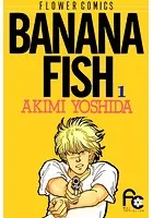 BANANA FISH