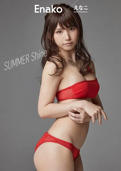 えなこ SUMMER Shine