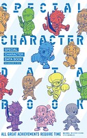 運命の巻戻士 スペシャルキャラクターデータブック（単話）