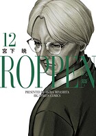 ROPPEN-六篇-