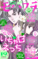 モバフラ