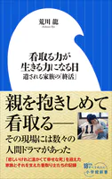 和食調味料バイリンガルガイド〜Bilingual Guide to Japan  - 松田