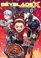BEYBLADE X（ベイブレード エックス） 10