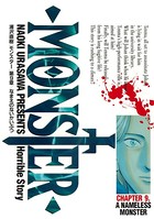 MONSTER 完全版 デジタルVer.