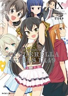【新装版】アイドルマスター シンデレラガールズ U149 （9）
