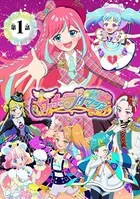【電子特典付き】ワッチャプリマジ！【マイクロ】（単話）