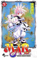 MAR （3）