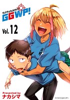 GGWP！ -グッドゲームウェルプレイド！-
