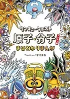 タンキュークエスト