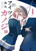 履いてください、鷹峰さん 既刊 全10巻セット 履いてください、鷹峰さん 1〜10巻セット 柊裕一 既刊全巻セット