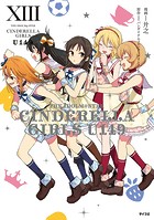 【新装版】アイドルマスター シンデレラガールズ U149（13）