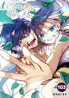 シャーリー 私を守る君を、守りたいから。