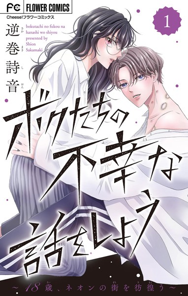 商品ページ画像