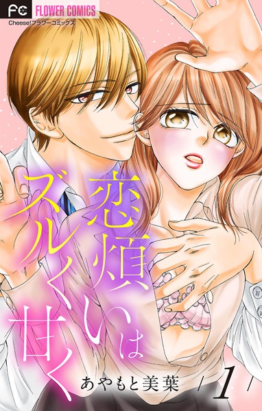 商品ページ画像