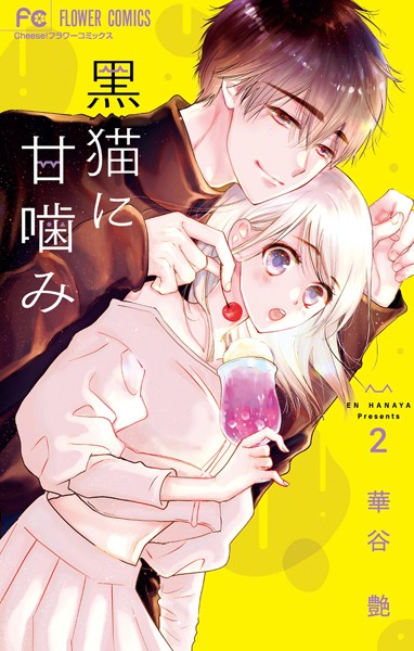 商品ページ画像