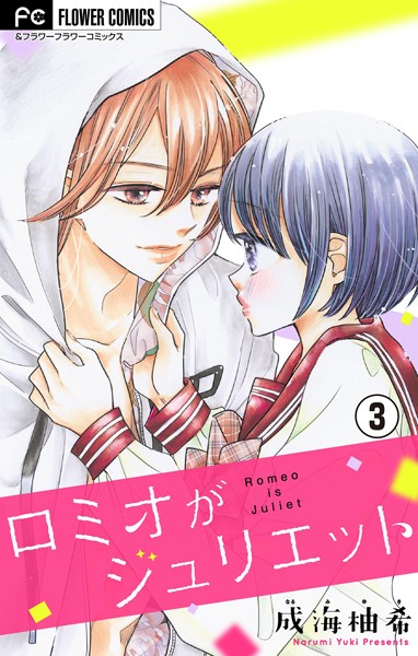 商品ページ画像