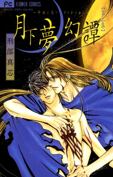 商品ページ画像