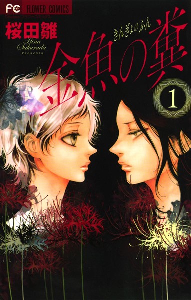 商品ページ画像