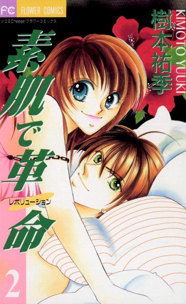 商品ページ画像