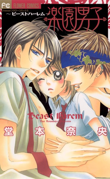 商品ページ画像