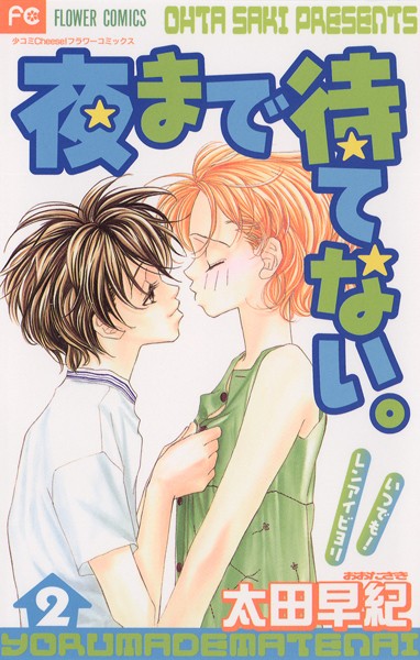 商品ページ画像