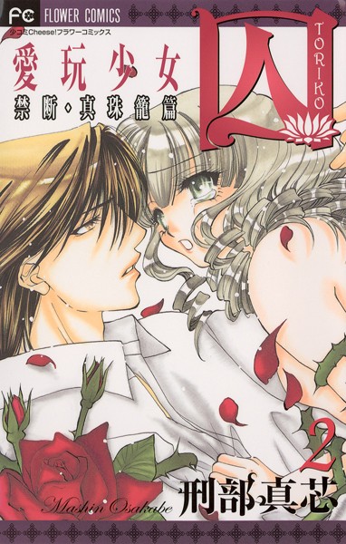 商品ページ画像