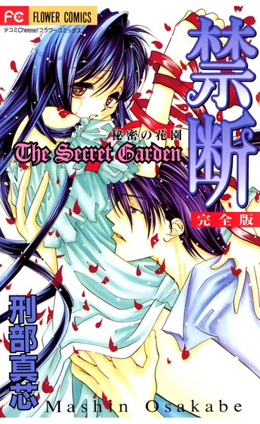 商品ページ画像