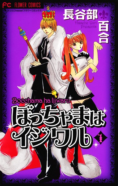 商品ページ画像