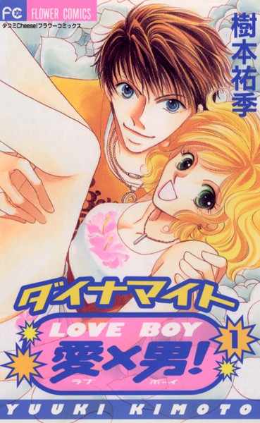 商品ページ画像