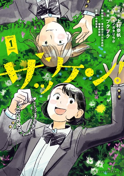 商品ページ画像