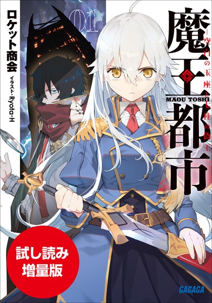 商品ページ画像