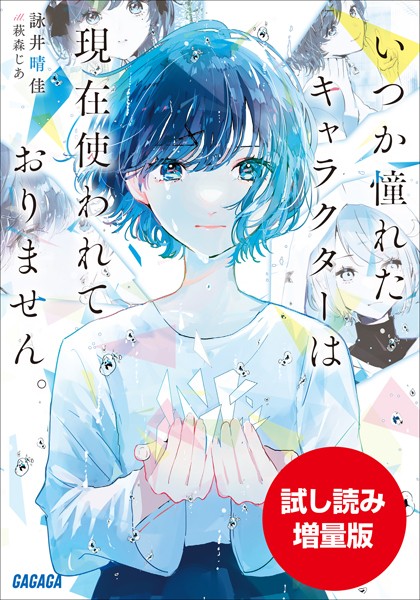 商品ページ画像