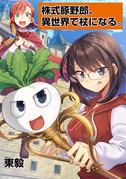 商品ページ画像