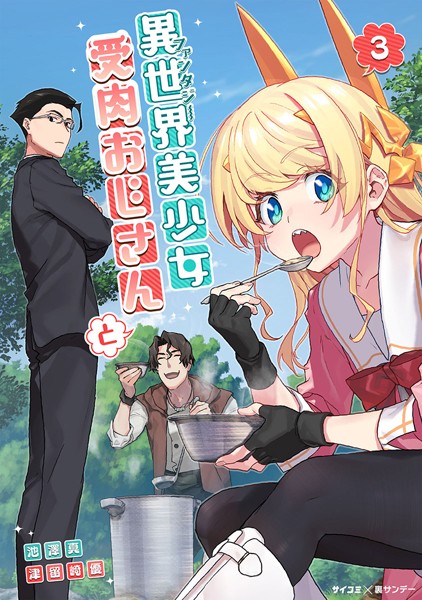 商品ページ画像