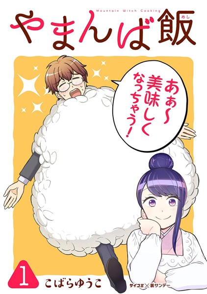 商品ページ画像