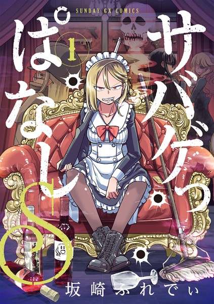 商品ページ画像