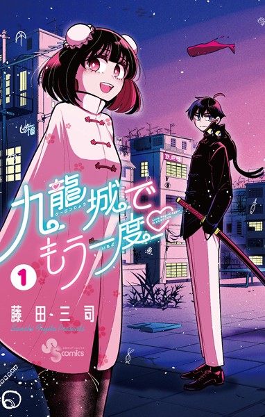 商品ページ画像