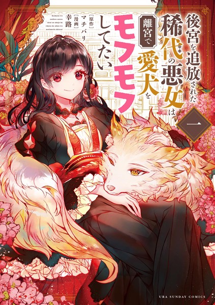 商品ページ画像