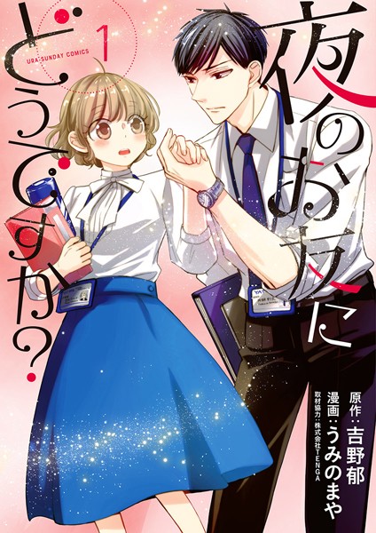 商品ページ画像