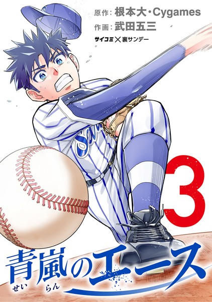 商品ページ画像