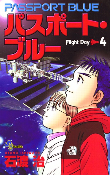 商品ページ画像