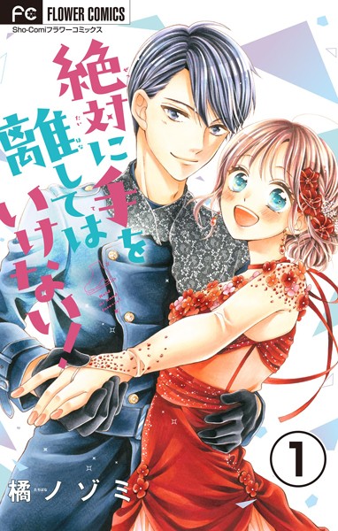 商品ページ画像